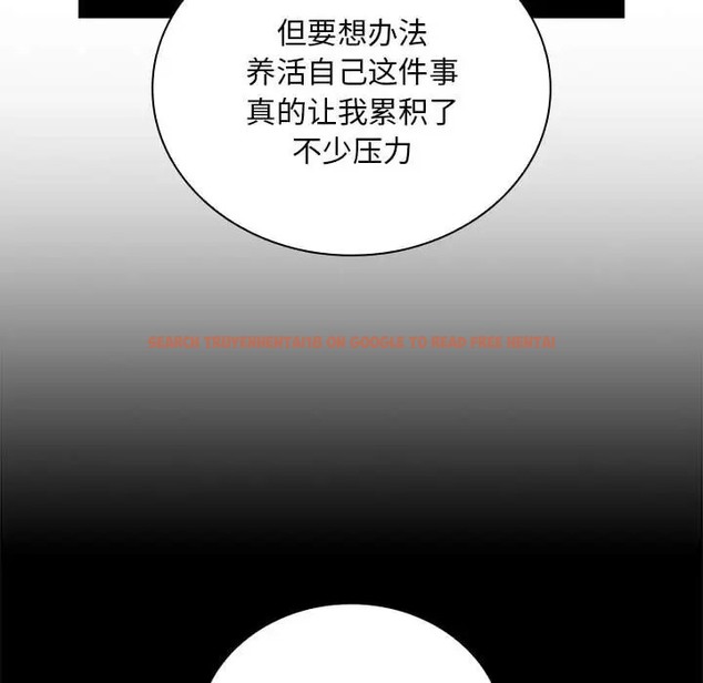 查看漫画陌生的未婚妻/不請自來的未婚妻 - 第87話 - www.tymanga.com中的2031579图片