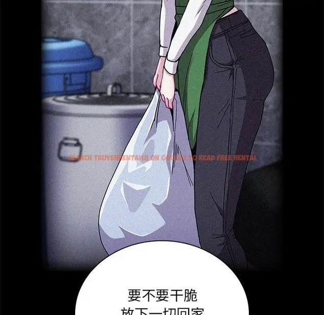 查看漫画陌生的未婚妻/不請自來的未婚妻 - 第87話 - www.tymanga.com中的2031581图片