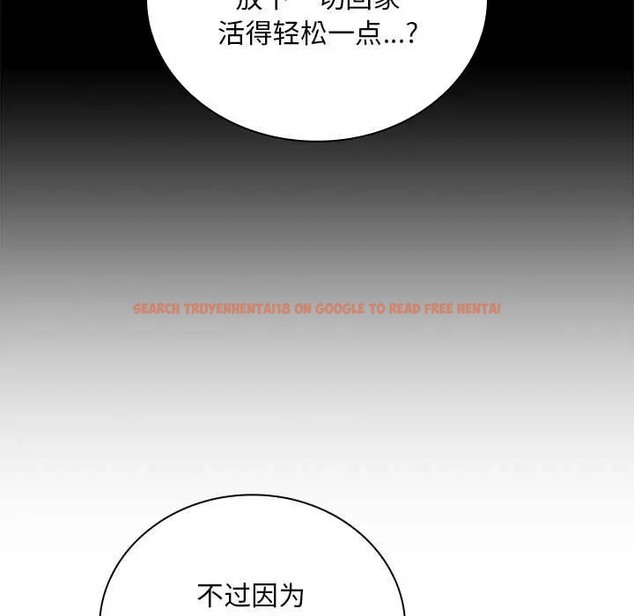 查看漫画陌生的未婚妻/不請自來的未婚妻 - 第87話 - www.tymanga.com中的2031582图片