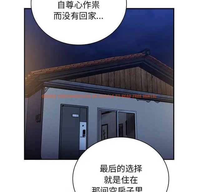 查看漫画陌生的未婚妻/不請自來的未婚妻 - 第87話 - www.tymanga.com中的2031583图片