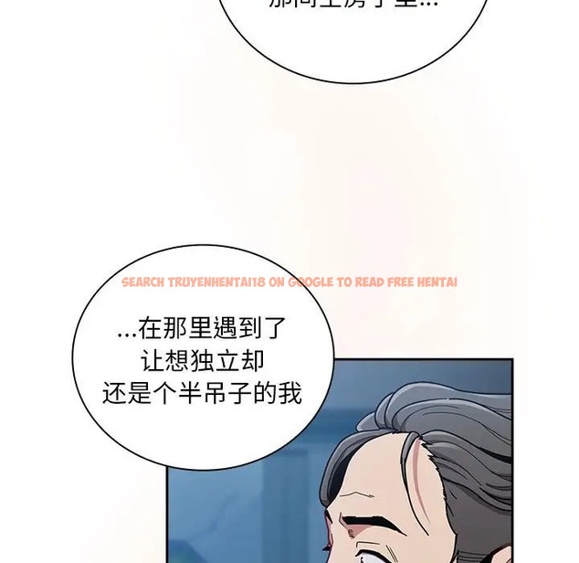 查看漫画陌生的未婚妻/不請自來的未婚妻 - 第87話 - www.tymanga.com中的2031584图片