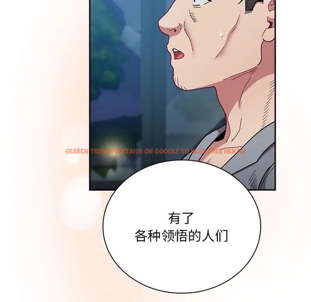 查看漫画陌生的未婚妻/不請自來的未婚妻 - 第87話 - www.tymanga.com中的2031585图片