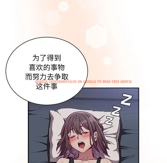 查看漫画陌生的未婚妻/不請自來的未婚妻 - 第87話 - www.tymanga.com中的2031586图片