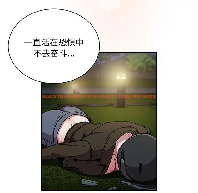 查看漫画陌生的未婚妻/不請自來的未婚妻 - 第87話 - www.tymanga.com中的2031588图片