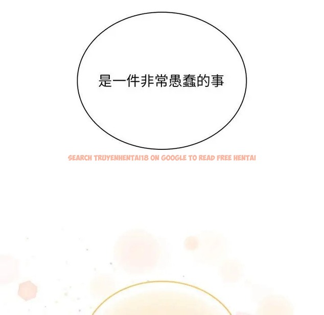 查看漫画陌生的未婚妻/不請自來的未婚妻 - 第87話 - www.tymanga.com中的2031589图片