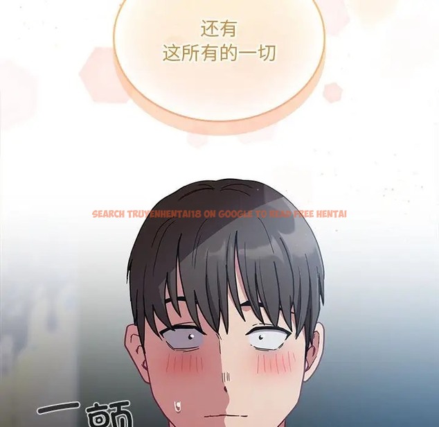 查看漫画陌生的未婚妻/不請自來的未婚妻 - 第87話 - www.tymanga.com中的2031590图片