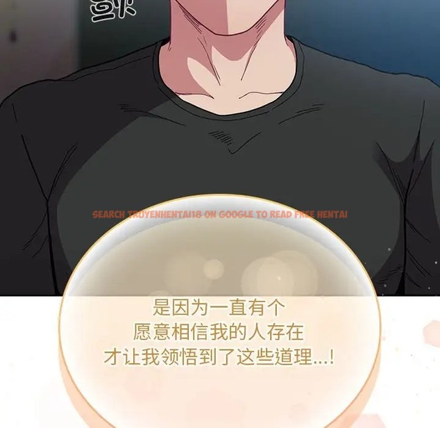 查看漫画陌生的未婚妻/不請自來的未婚妻 - 第87話 - www.tymanga.com中的2031591图片