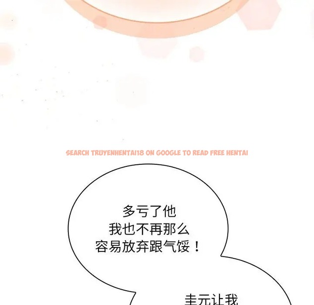 查看漫画陌生的未婚妻/不請自來的未婚妻 - 第87話 - www.tymanga.com中的2031592图片