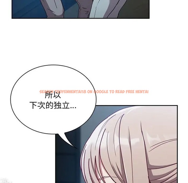 查看漫画陌生的未婚妻/不請自來的未婚妻 - 第87話 - www.tymanga.com中的2031594图片