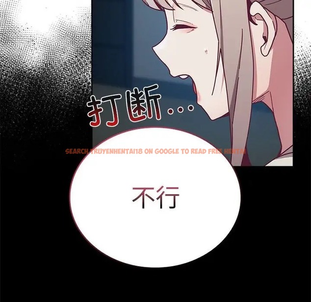 查看漫画陌生的未婚妻/不請自來的未婚妻 - 第87話 - www.tymanga.com中的2031595图片