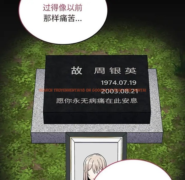 查看漫画陌生的未婚妻/不請自來的未婚妻 - 第87話 - www.tymanga.com中的2031597图片