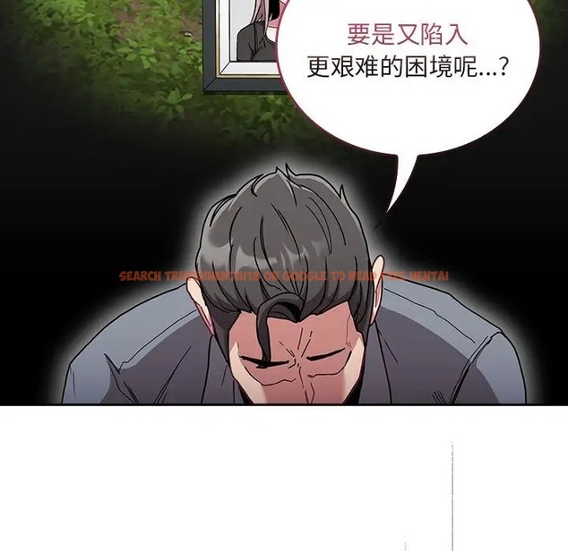 查看漫画陌生的未婚妻/不請自來的未婚妻 - 第87話 - www.tymanga.com中的2031598图片