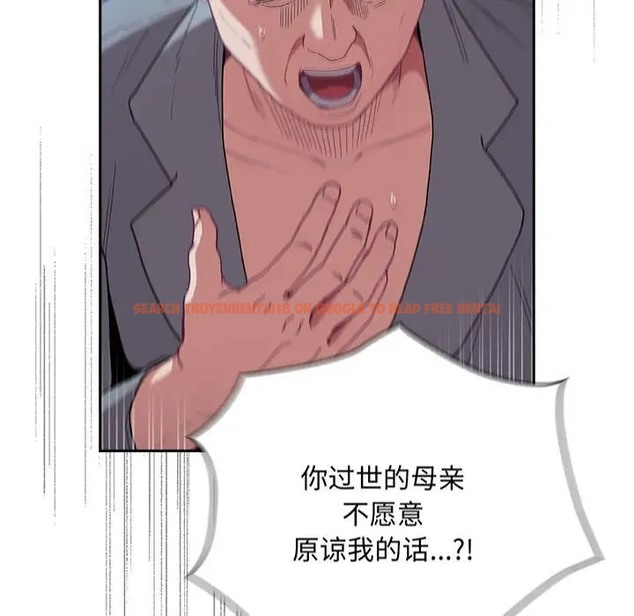 查看漫画陌生的未婚妻/不請自來的未婚妻 - 第87話 - www.tymanga.com中的2031600图片