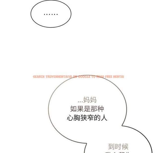 查看漫画陌生的未婚妻/不請自來的未婚妻 - 第87話 - www.tymanga.com中的2031602图片