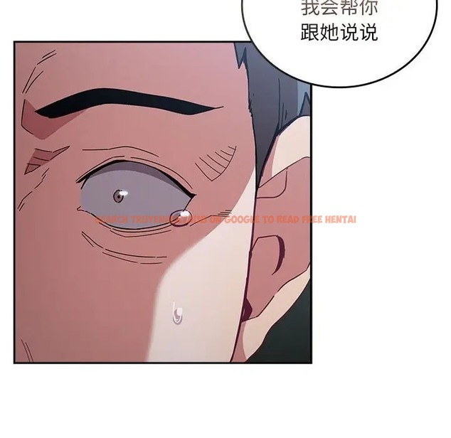 查看漫画陌生的未婚妻/不請自來的未婚妻 - 第87話 - www.tymanga.com中的2031603图片