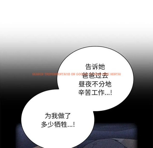 查看漫画陌生的未婚妻/不請自來的未婚妻 - 第87話 - www.tymanga.com中的2031604图片