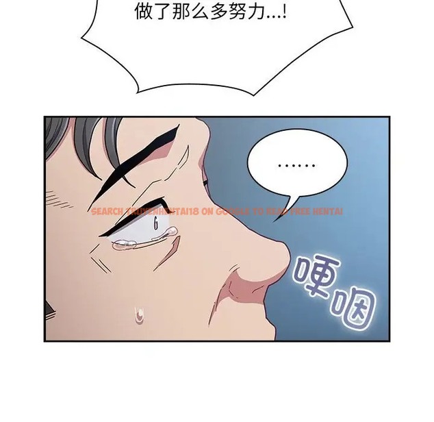 查看漫画陌生的未婚妻/不請自來的未婚妻 - 第87話 - www.tymanga.com中的2031607图片