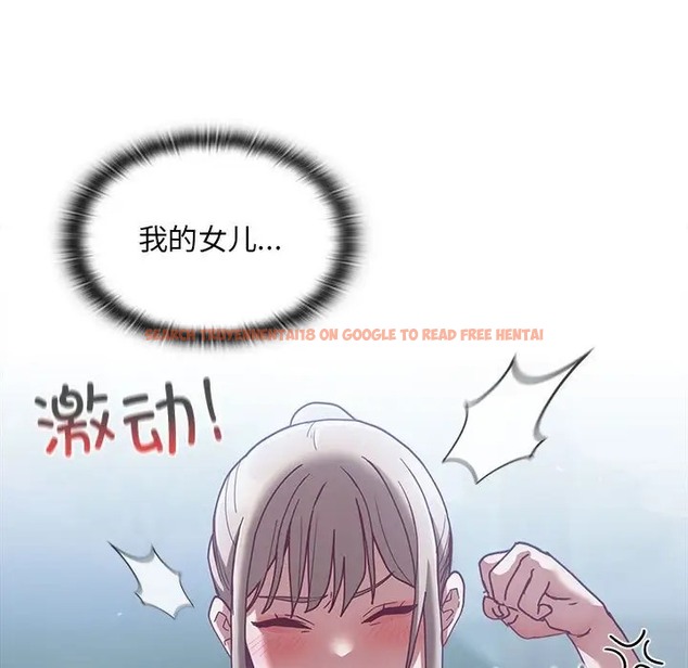 查看漫画陌生的未婚妻/不請自來的未婚妻 - 第87話 - www.tymanga.com中的2031608图片