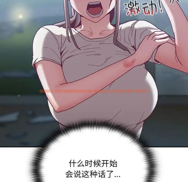 查看漫画陌生的未婚妻/不請自來的未婚妻 - 第87話 - www.tymanga.com中的2031609图片