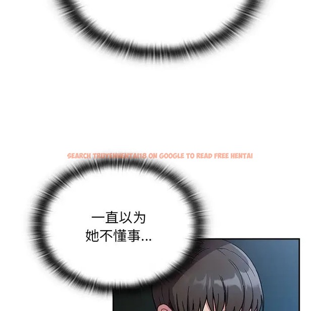查看漫画陌生的未婚妻/不請自來的未婚妻 - 第87話 - www.tymanga.com中的2031610图片