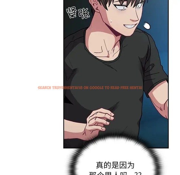 查看漫画陌生的未婚妻/不請自來的未婚妻 - 第87話 - www.tymanga.com中的2031611图片