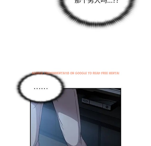 查看漫画陌生的未婚妻/不請自來的未婚妻 - 第87話 - www.tymanga.com中的2031612图片