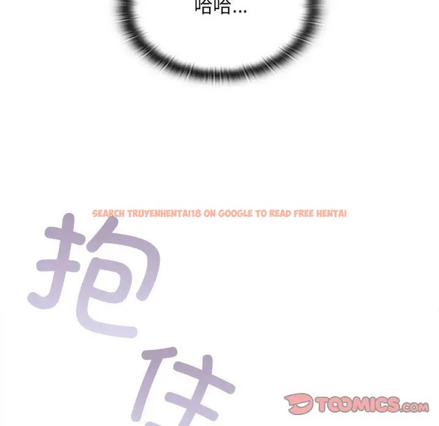 查看漫画陌生的未婚妻/不請自來的未婚妻 - 第87話 - www.tymanga.com中的2031614图片