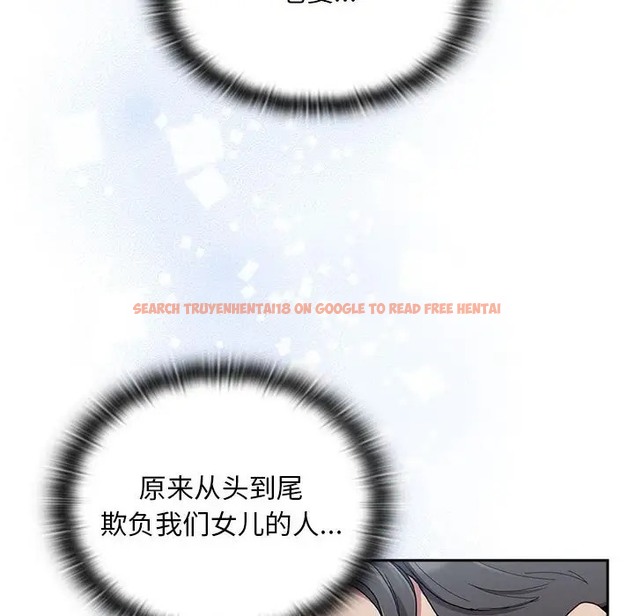 查看漫画陌生的未婚妻/不請自來的未婚妻 - 第87話 - www.tymanga.com中的2031617图片