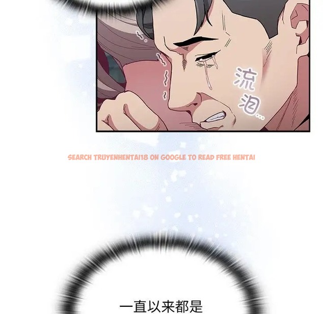 查看漫画陌生的未婚妻/不請自來的未婚妻 - 第87話 - www.tymanga.com中的2031618图片