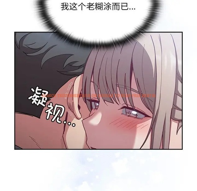 查看漫画陌生的未婚妻/不請自來的未婚妻 - 第87話 - www.tymanga.com中的2031619图片