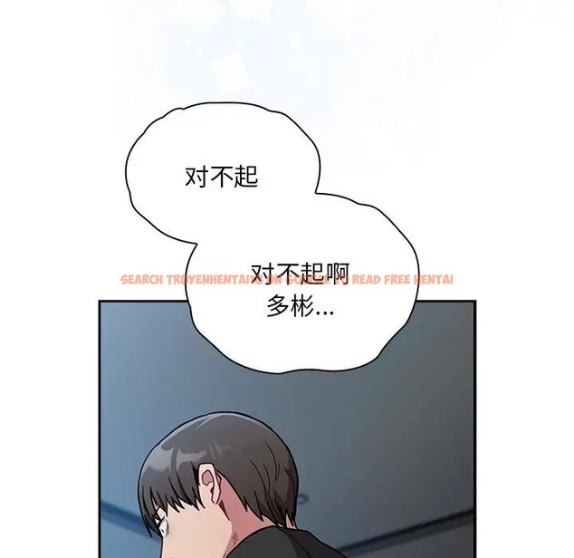 查看漫画陌生的未婚妻/不請自來的未婚妻 - 第87話 - www.tymanga.com中的2031620图片