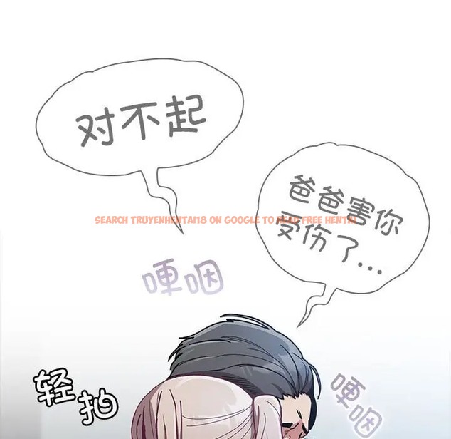 查看漫画陌生的未婚妻/不請自來的未婚妻 - 第87話 - www.tymanga.com中的2031622图片