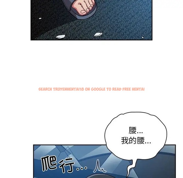 查看漫画陌生的未婚妻/不請自來的未婚妻 - 第87話 - www.tymanga.com中的2031626图片