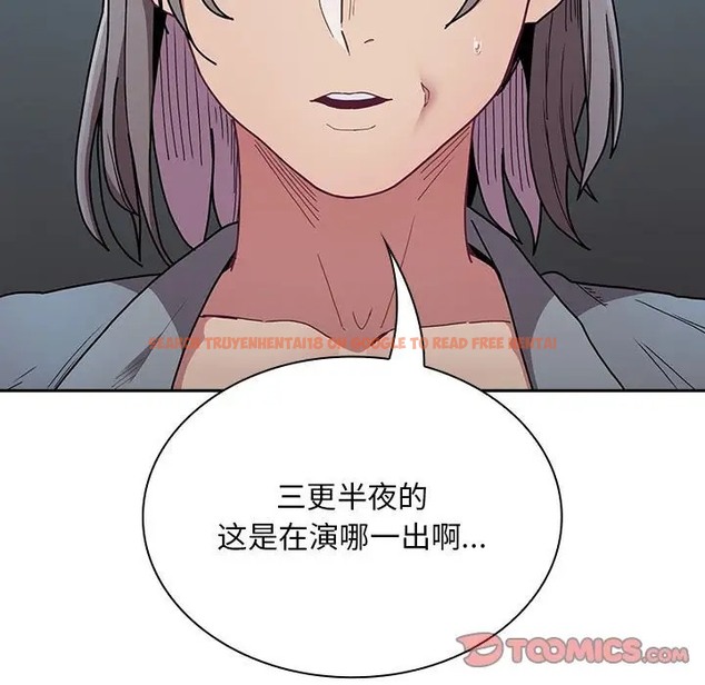查看漫画陌生的未婚妻/不請自來的未婚妻 - 第87話 - www.tymanga.com中的2031632图片