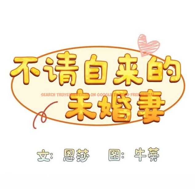 查看漫画陌生的未婚妻/不請自來的未婚妻 - 第87話 - www.tymanga.com中的2031634图片