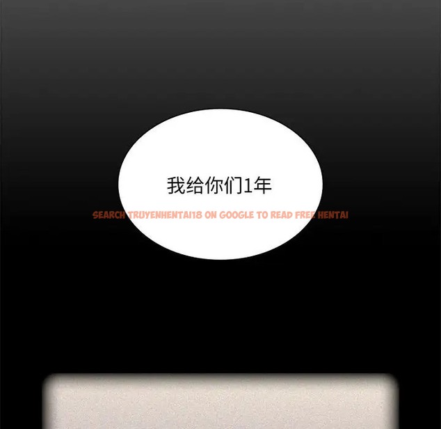 查看漫画陌生的未婚妻/不請自來的未婚妻 - 第87話 - www.tymanga.com中的2031637图片