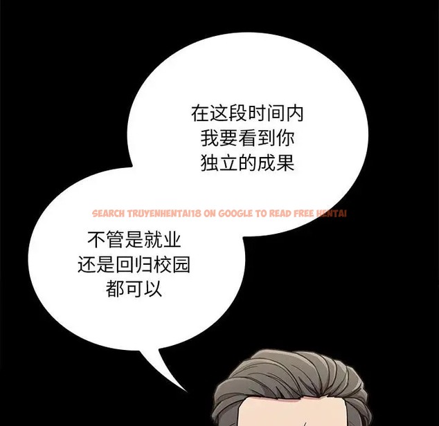 查看漫画陌生的未婚妻/不請自來的未婚妻 - 第87話 - www.tymanga.com中的2031639图片