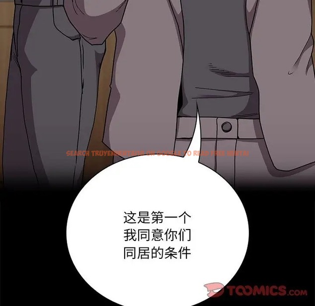 查看漫画陌生的未婚妻/不請自來的未婚妻 - 第87話 - www.tymanga.com中的2031641图片