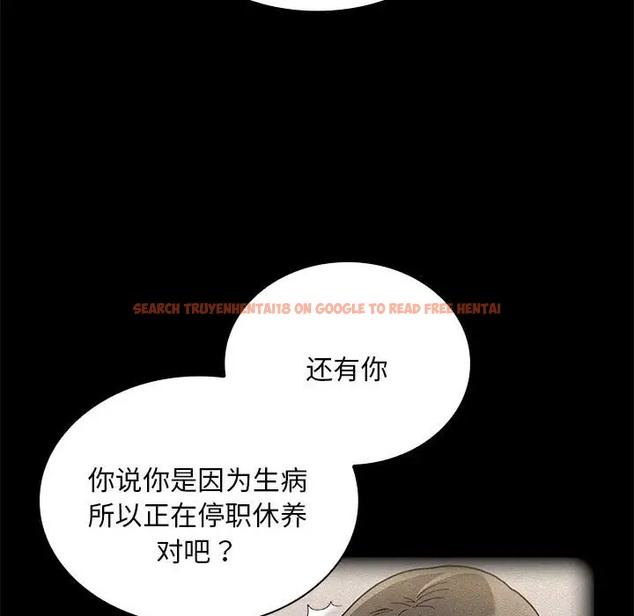 查看漫画陌生的未婚妻/不請自來的未婚妻 - 第87話 - www.tymanga.com中的2031642图片