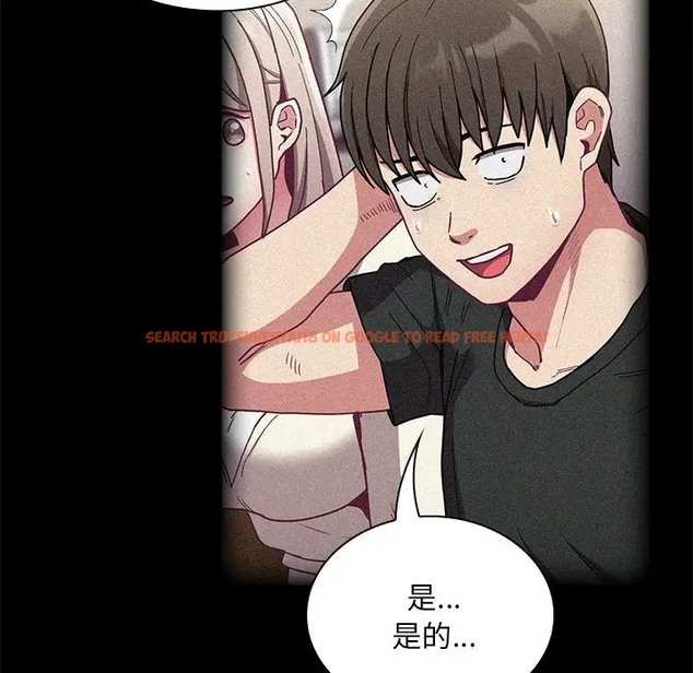 查看漫画陌生的未婚妻/不請自來的未婚妻 - 第87話 - www.tymanga.com中的2031643图片
