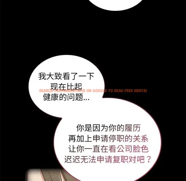 查看漫画陌生的未婚妻/不請自來的未婚妻 - 第87話 - www.tymanga.com中的2031644图片