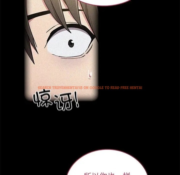 查看漫画陌生的未婚妻/不請自來的未婚妻 - 第87話 - www.tymanga.com中的2031645图片