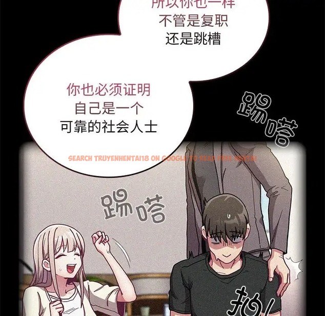 查看漫画陌生的未婚妻/不請自來的未婚妻 - 第87話 - www.tymanga.com中的2031646图片