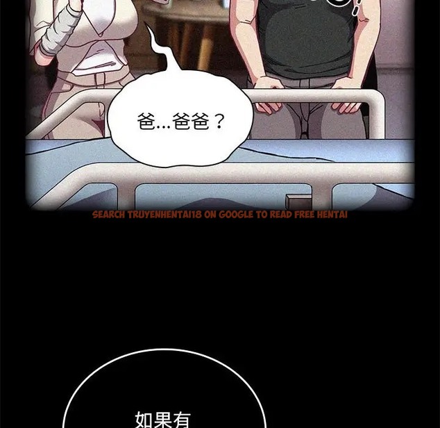查看漫画陌生的未婚妻/不請自來的未婚妻 - 第87話 - www.tymanga.com中的2031647图片