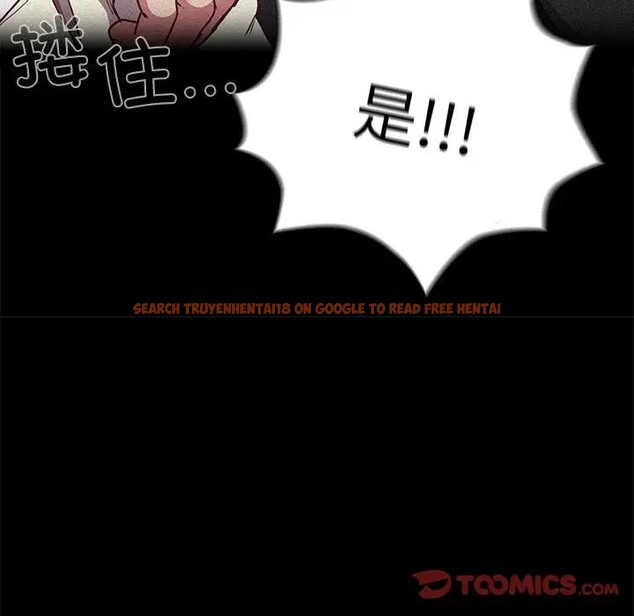 查看漫画陌生的未婚妻/不請自來的未婚妻 - 第87話 - www.tymanga.com中的2031650图片