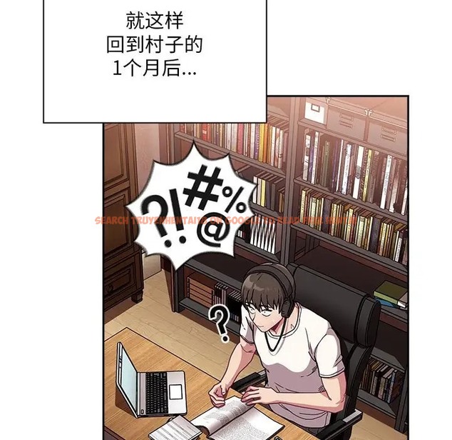 查看漫画陌生的未婚妻/不請自來的未婚妻 - 第87話 - www.tymanga.com中的2031654图片