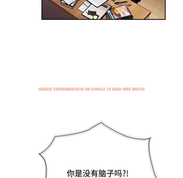 查看漫画陌生的未婚妻/不請自來的未婚妻 - 第87話 - www.tymanga.com中的2031655图片