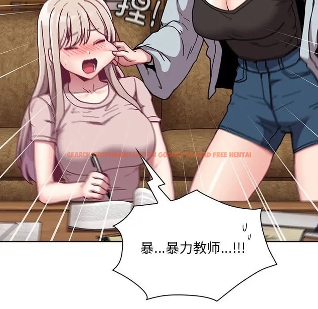 查看漫画陌生的未婚妻/不請自來的未婚妻 - 第87話 - www.tymanga.com中的2031657图片