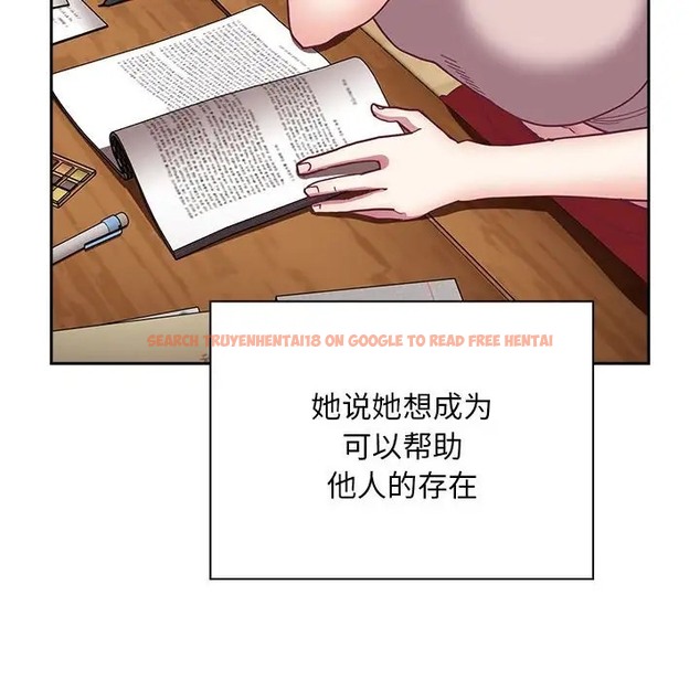 查看漫画陌生的未婚妻/不請自來的未婚妻 - 第87話 - www.tymanga.com中的2031661图片