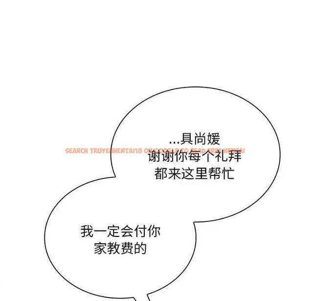 查看漫画陌生的未婚妻/不請自來的未婚妻 - 第87話 - www.tymanga.com中的2031662图片